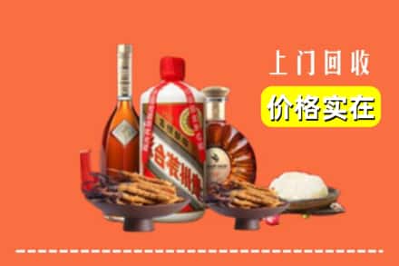 洛南县名酒回收