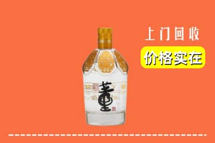 洛南县回收董酒