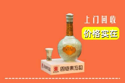 洛南县回收四特酒